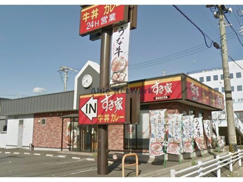 すき家安城緑町店(その他飲食（ファミレスなど）)まで1810m エムグランデ　A棟