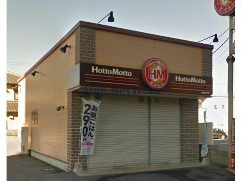 ほっともっと安城住吉町店(その他飲食（ファミレスなど）)まで245m ターナＳｕｍｉｙｏｓｈｉ