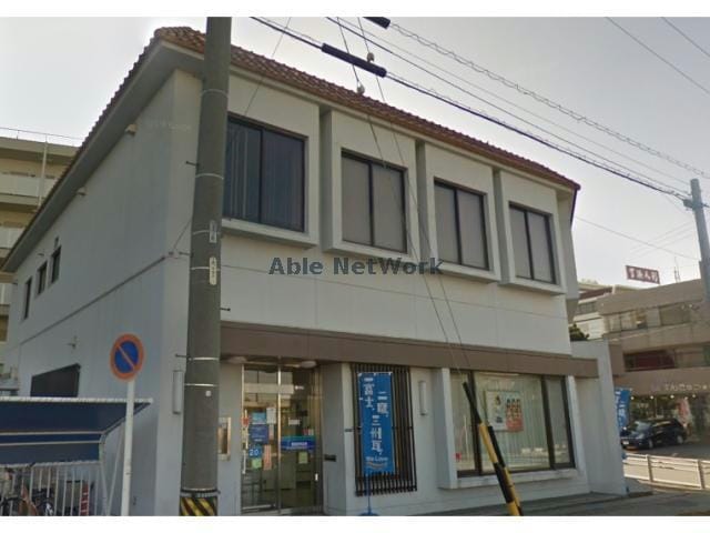 碧海信用金庫吉浜支店(銀行)まで977m エブリワン西棟