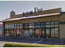 ヤオスズ食彩館ライブ店(スーパー)まで447m Sweet SugerⅢ