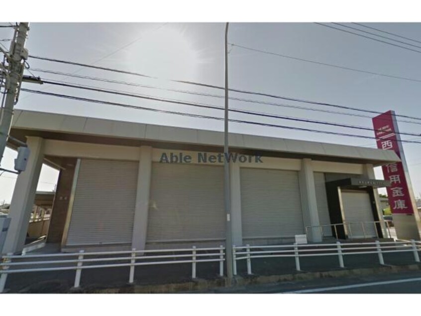 西尾信用金庫米津支店(銀行)まで2235m ビレッジ藤井