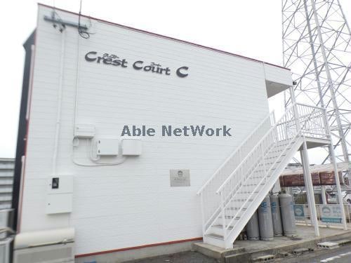  クレストコートＣ