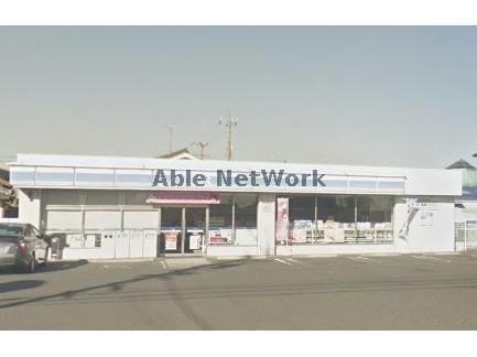 ローソン高浜呉竹町店(コンビニ)まで617m クリサンセマム