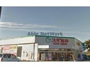 スギ薬局三河安城北店(ドラッグストア)まで917m Kビル三河安城本町