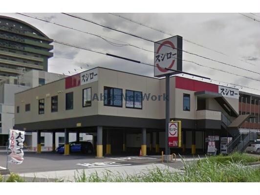 スシロー三河安城店(その他飲食（ファミレスなど）)まで638m Kビル三河安城本町
