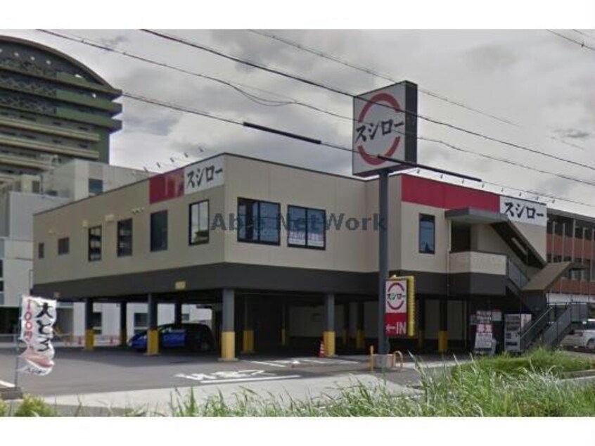 スシロー三河安城店(その他飲食（ファミレスなど）)まで638m Kビル三河安城本町