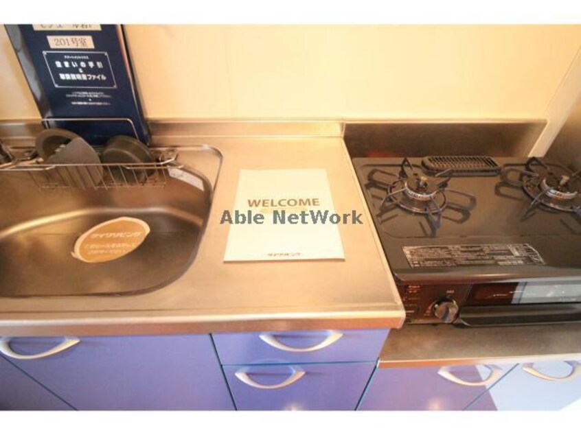 201 セジュール碧F