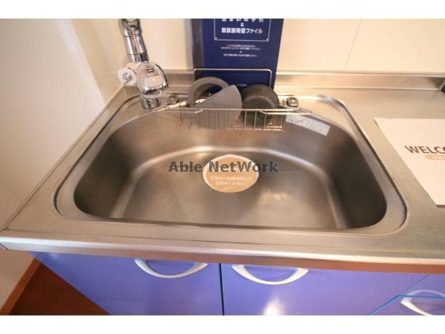 201 セジュール碧F