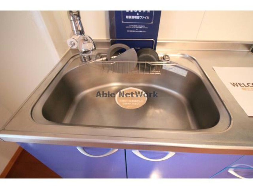 201 セジュール碧F