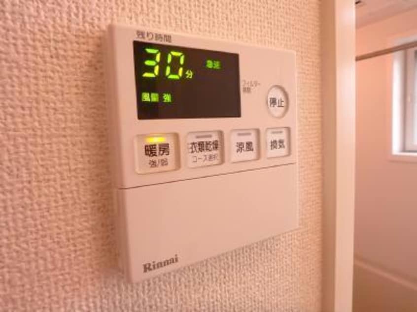 301 衣浦マンションA棟
