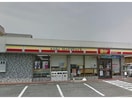 ニューヤマザキデイリーストア安城今本町店(コンビニ)まで314m ヴィクトリー
