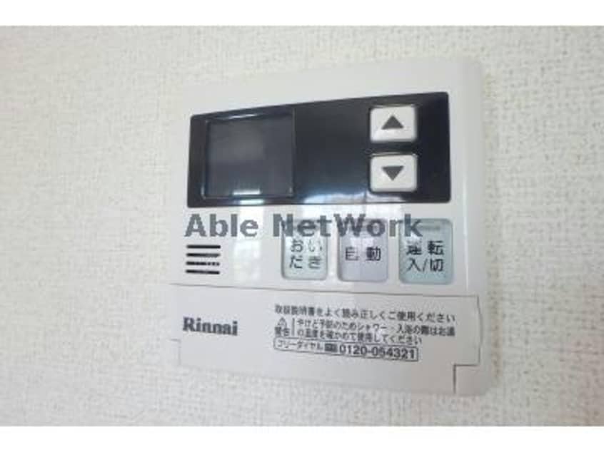 別部屋 カーサ三宅