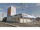 ドラッグユタカ東刈谷店(ドラッグストア)まで402m 陽明館2