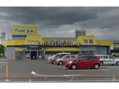 マツモトキヨシ刈谷高倉店(ドラッグストア)まで1141m ヴィラ小山Ｂ