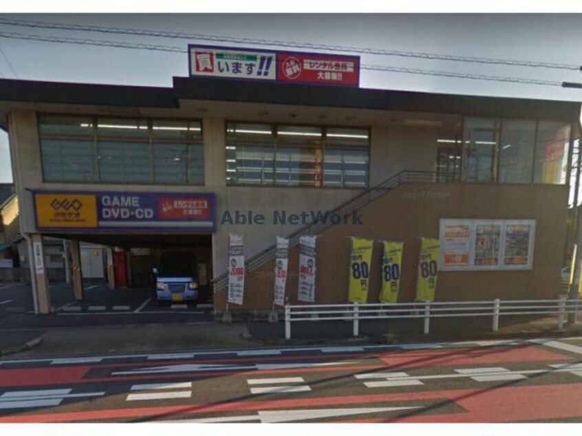 ゲオ刈谷稲場店(ビデオ/DVD)まで561m ヴィラ小山Ｂ