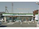 ファミリーマート西大友店(コンビニ)まで271m エクレール