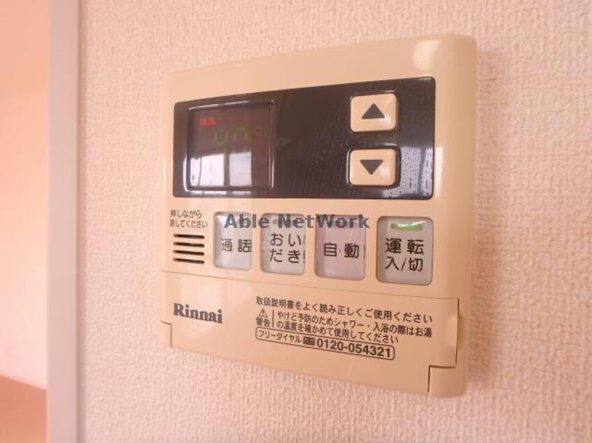 205 エクレール