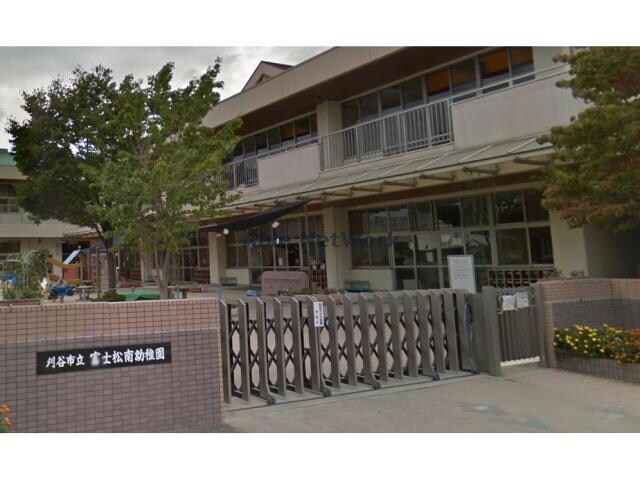 刈谷市立富士松南幼稚園(幼稚園/保育園)まで856m エスターテ　アイリス　Ｂ