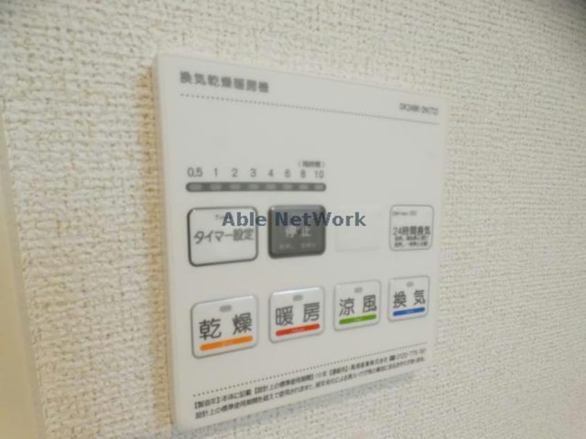 201 サンパティーク塩田