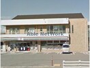セブンイレブン碧南照光町店(コンビニ)まで913m レークハヤⅢ