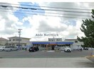 ローソン安城東栄町四丁目店(コンビニ)まで1022m クラール　パプリカD
