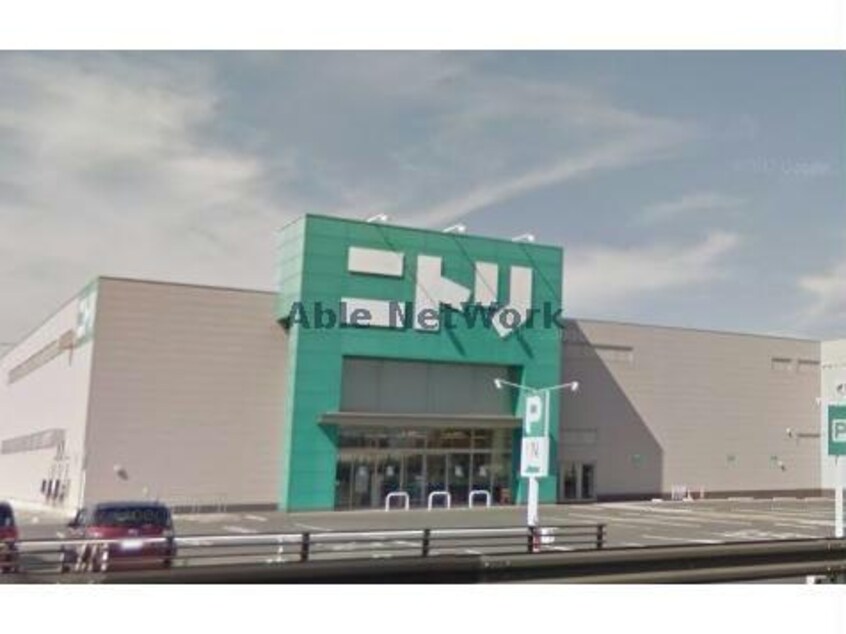 ニトリ安城店(電気量販店/ホームセンター)まで596m クラール　パプリカD