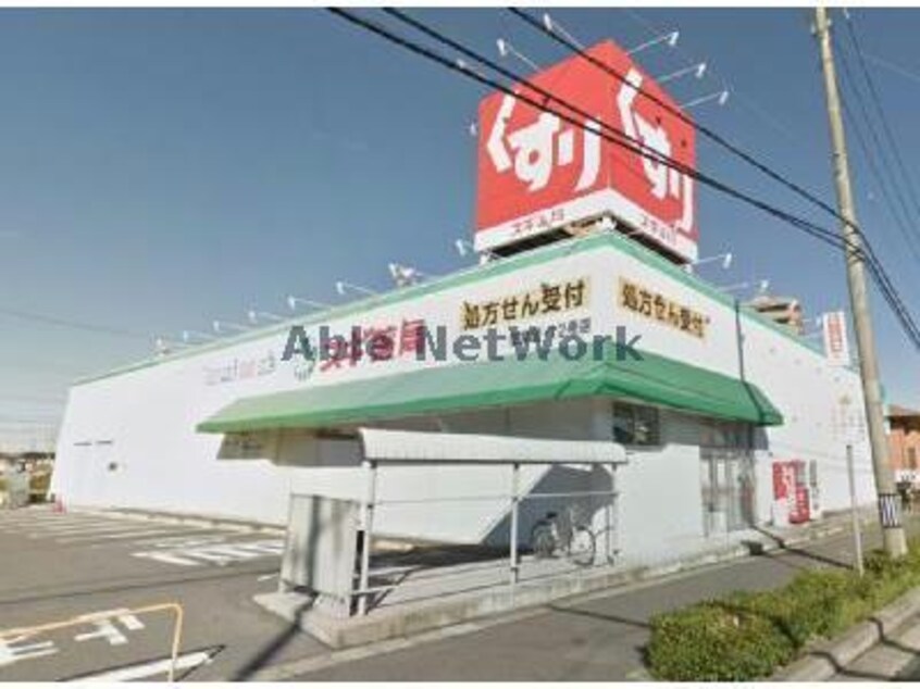 スギ薬局住吉店(ドラッグストア)まで1282m テルミーヌ・シャンブル