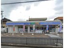 ローソン知立弘法店(コンビニ)まで927m カーサ・カルーナ