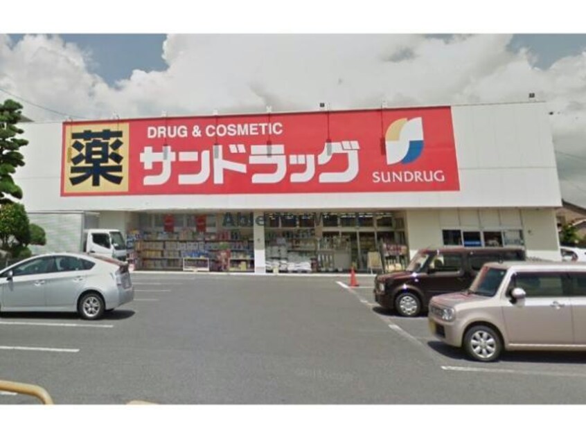 サンドラッグ岡崎大和店(ドラッグストア)まで852m ベル　フルール