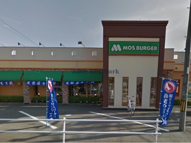 モスバーガー西岡崎店(その他飲食（ファミレスなど）)まで272m ベル　フルール