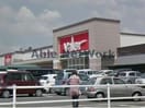 バロー高浜店(スーパー)まで1538m コーポイーストＣ棟