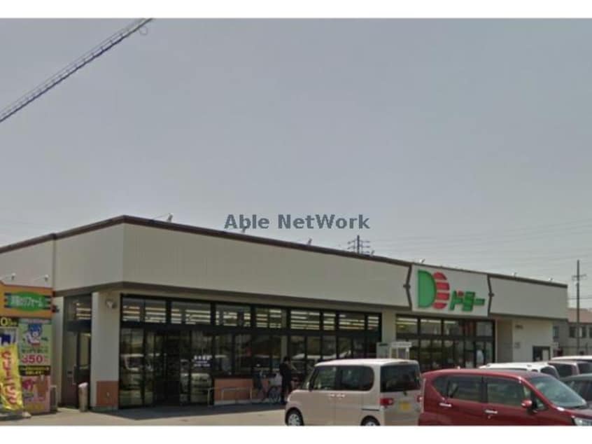 ドミー鶴城店(スーパー)まで3705m RIKIMATU