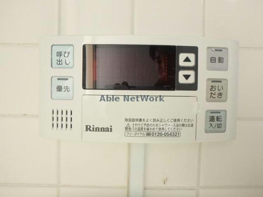 305 コーポ西栄