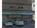 ファミリーマート逢妻店(コンビニ)まで404m コーポ西栄