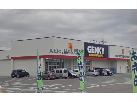 ゲンキー田戸店(ドラッグストア)まで962m ファミール二池