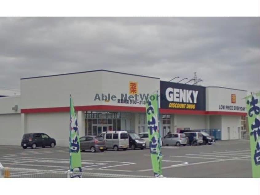 ゲンキー田戸店(ドラッグストア)まで962m ファミール二池