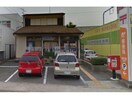 豊田花園郵便局(郵便局)まで215m ラコリーナ花園