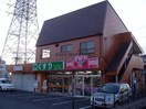  高木ビル