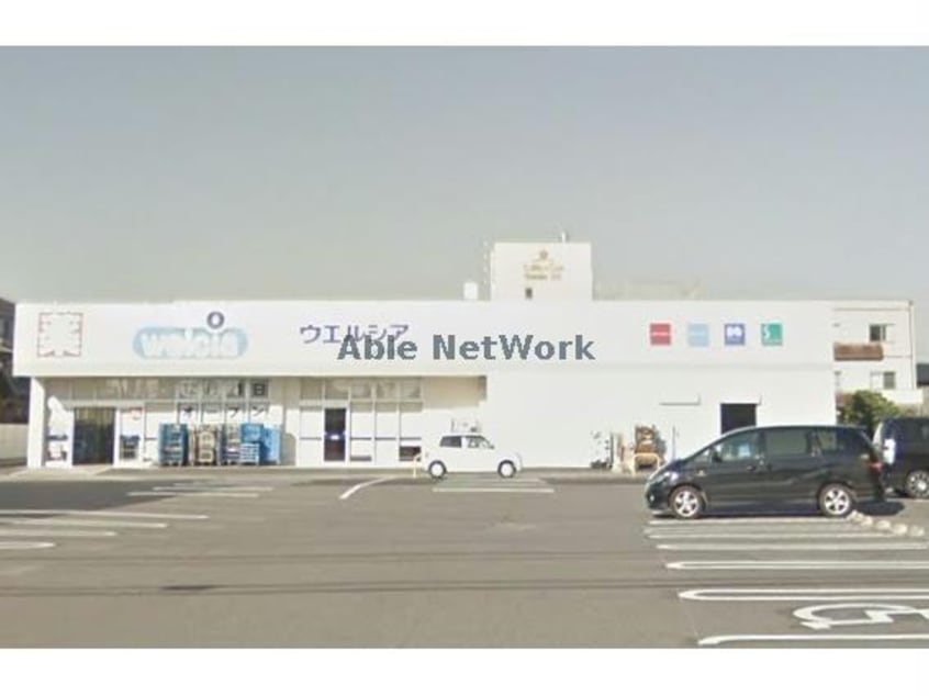 ウエルシア高浜呉竹町店(ドラッグストア)まで1290m カーミー・芳川　Ｂ棟