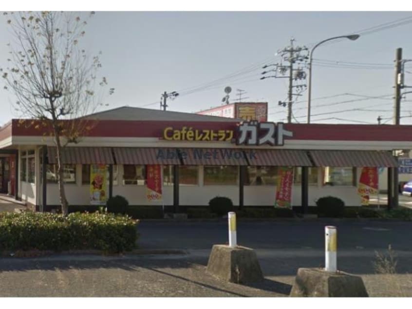 ガスト高浜店(その他飲食（ファミレスなど）)まで1190m カーミー・芳川　Ｂ棟
