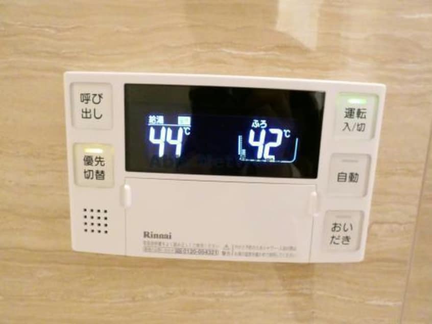 202 シャインベル花立