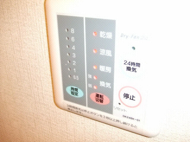 設備305 スターブル