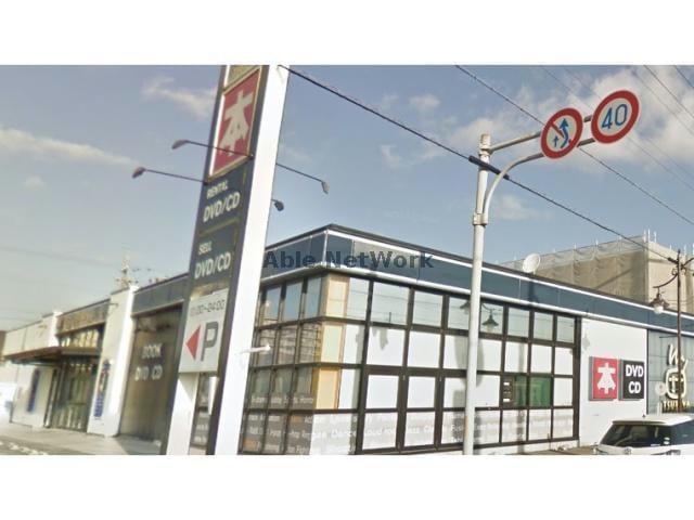 TSUTAYA安城店(ビデオ/DVD)まで1665m スターブル