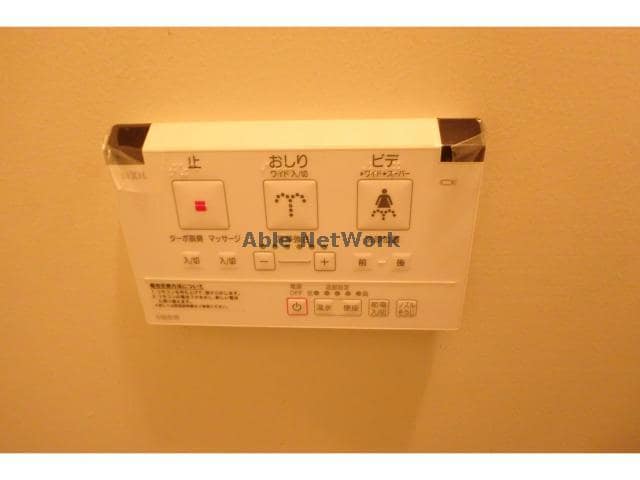 トイレ　503 サンハイツ