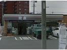 セブンイレブン大府共和町店(コンビニ)まで285m サンハイツ