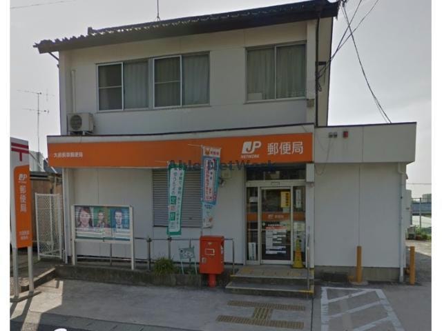 大府長草郵便局(郵便局)まで345m サンハイツ