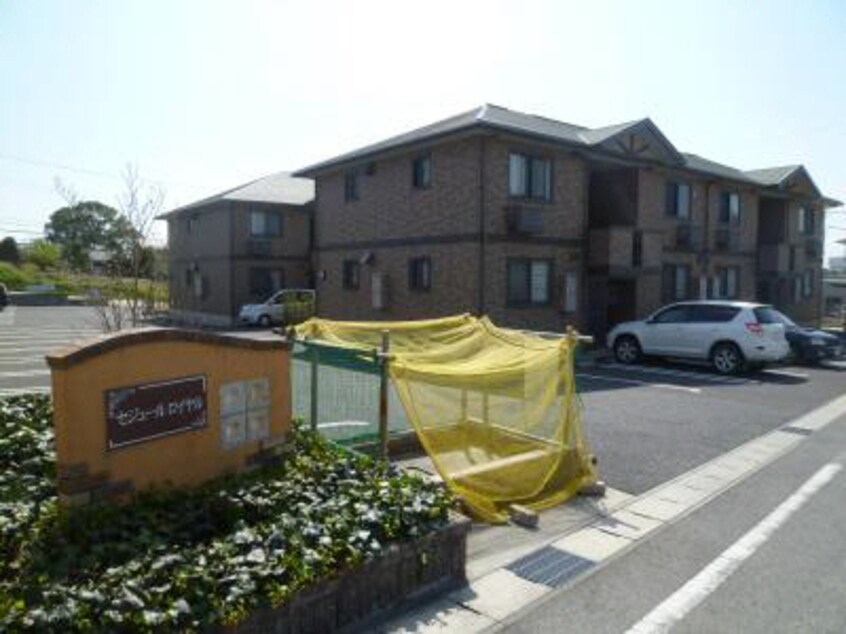  セジュールロイヤルＡ