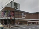 Seriaドミー若林店(ディスカウントショップ)まで1682m セジュールロイヤルＡ