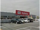 DCMカーマ碧南中央店(電気量販店/ホームセンター)まで853m T・KレジデンスⅠ