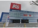 ケーズデンキ碧南店(電気量販店/ホームセンター)まで2217m コネクトＫＲⅡ